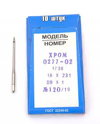 Игла 0277-02 №120